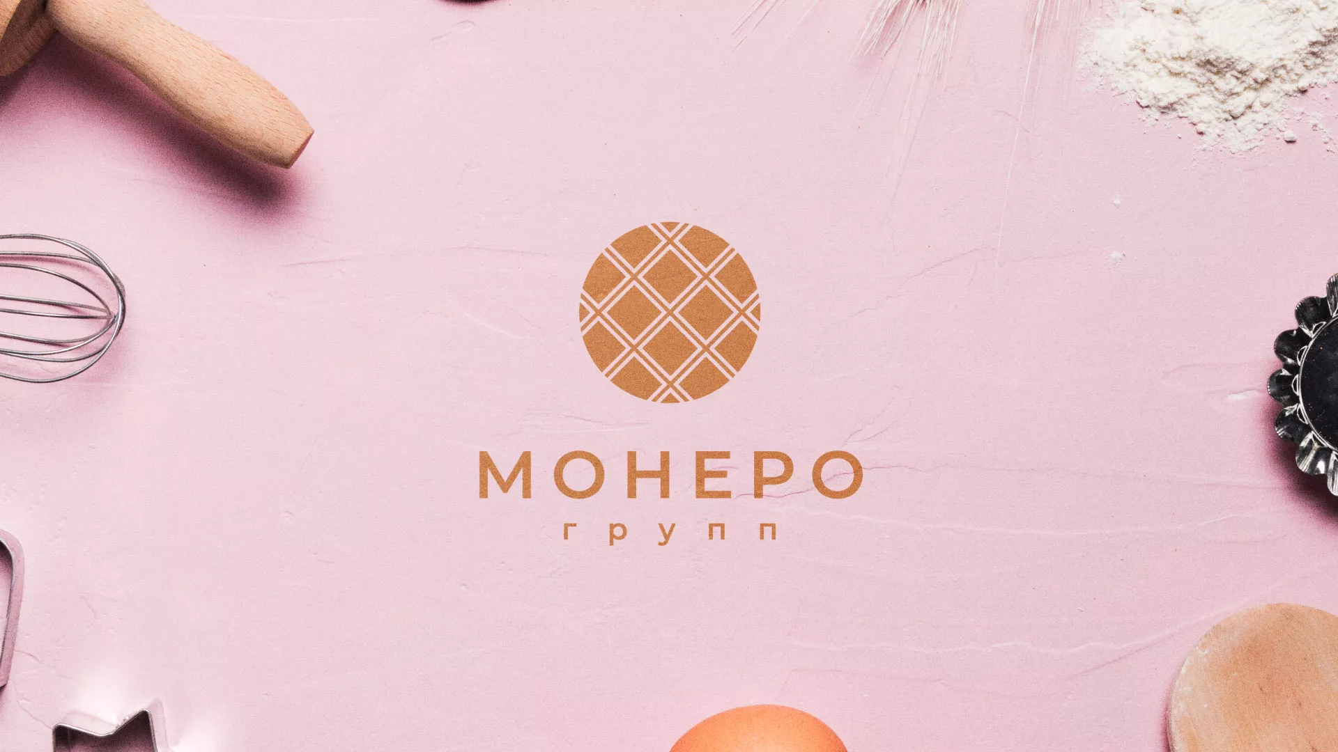 Разработка логотипа компании «Монеро групп» в Кондрово